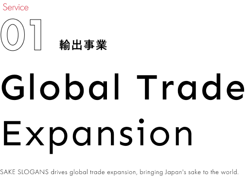 globaltrade
