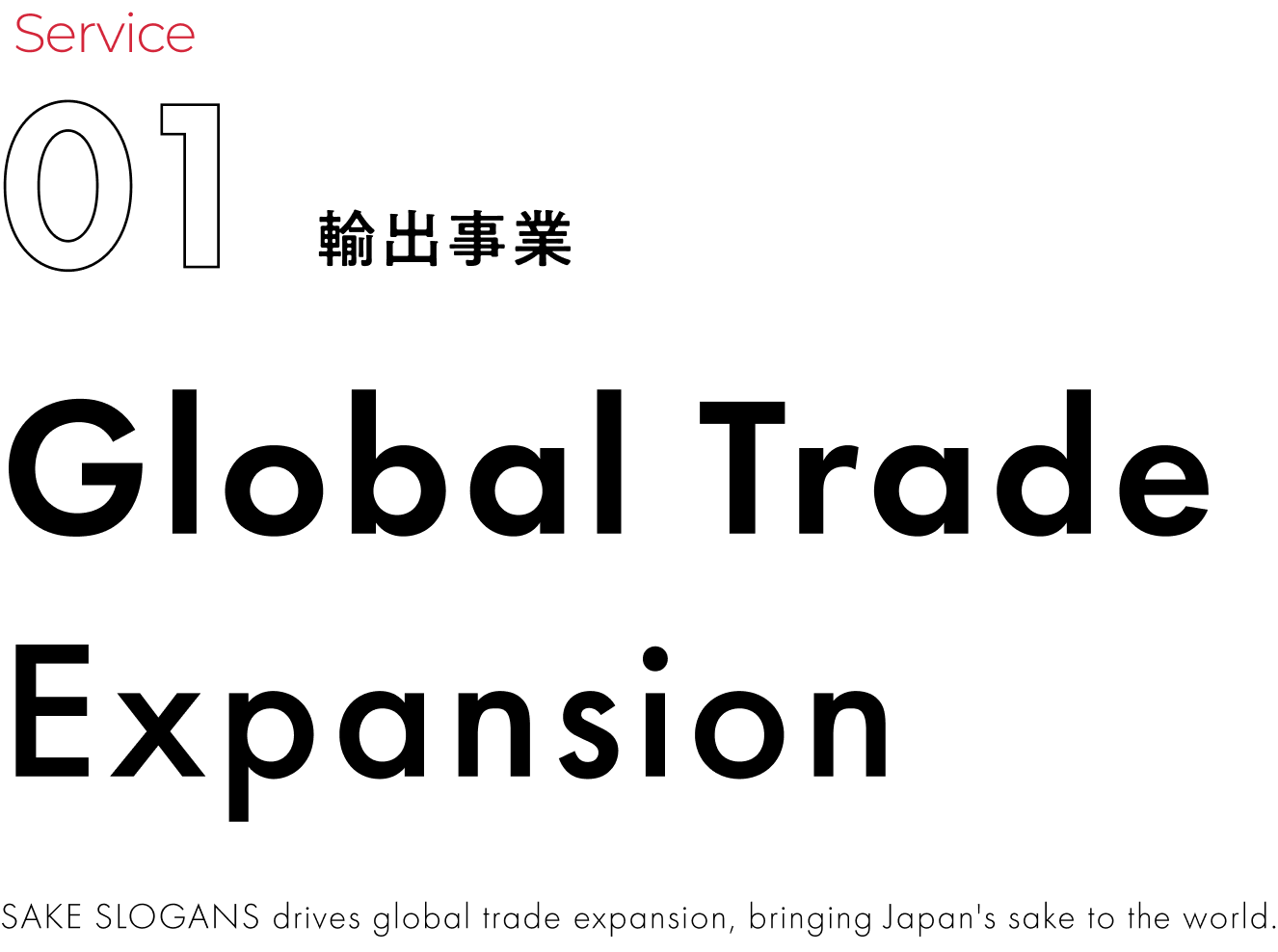 globaltrade